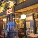 낙원노래연습장 이미지