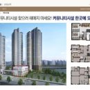 둔산경로당 이미지