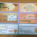 금창 지역아동센터 이미지