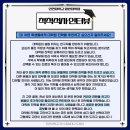 인천대학교 공학대학원 이미지