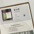 (주)아쿠아벨르