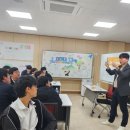대정고등학교 | 제주 대정고 직업특강 후기