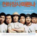 마돈나노래방 이미지