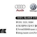 피르메