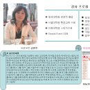 김현주원장님프로필 이미지