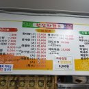 미래식당 이미지