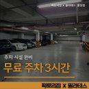 팩토리짐X필라테스 원당점 이미지