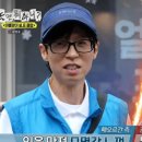 유재석, 정준하에 소송 선전포고…극심한 모멸감 느꼈다 ('놀뭐') 이미지
