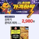 이마트 구로점 이미지