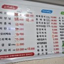 (주)풍년가 이미지