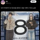 더두두