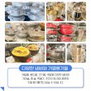 남선그릇 이미지