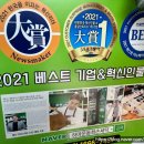 야당동세탁소 네이버블로그