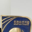 비전공업사 이미지