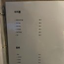 리파인 다산 이미지