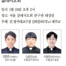 [사제서품] 살레시오회 이미지