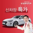 참신렌트카여행사 티스토리