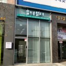유니뷰티 네이버블로그