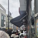 웁스떡볶이 | 의정부 윤우양과점 두바이쫀득쿠키 오픈런 후기 / 말죽거리잔혹사 김부선표 떡볶이 레시피