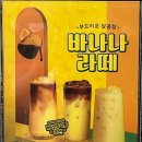 일산동빽다방 | 울산 동구 매장이용가능카페 매장 울산 동구 일산지카페추천 빽다방 일산점을 방문해보다