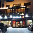 중화요리청 | 충청남도 공주시 피제리아614, 후기, 위치, 주차