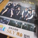 토가 인천점 이미지