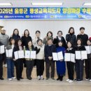 평생교육지도자양성과정 웹이코노미