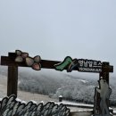 신불산휴게소 이미지