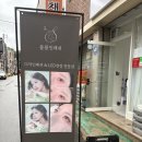 블룸인래쉬 | 화정동속눈썹 추천 | 블룸인래쉬 광주점 펌+언더펌 후기