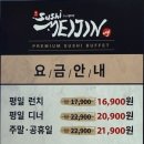 스시메이진 이미지
