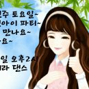 (주)오페라