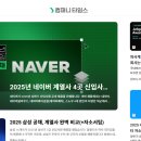 솔찬컴퍼니 | [기자단뉴스] 경남대학교 학생메일 사용 팁!💡