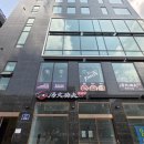 판다 분모자 당면 있는 신촌 마라탕 맛집, 탕화쿵푸 이대점! 소프트 아이스크림 무료!
