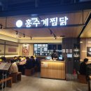 우미학 용산아이파크몰점 이미지