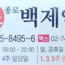 초당약국 이미지