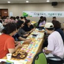 교원 호평센터