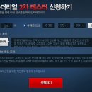 야구&게임 Daum카페