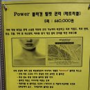 경화에스테틱 | 죽전피부관리 찾다가 방문한 보정동피부관리 유에스테틱 후기