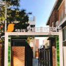 서초구립 방배1동초록꿈어린이집 | 둘째 민이의 어린이집 입성 !!