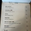 다올포차 이미지