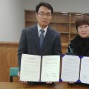 진가초교 팔당유역신문