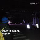 두정1리소공원 방범용CCTV | 설악산 울산바위일출 겨울산행 소공원주차장 흔들바위 코스 숙소