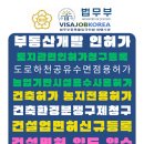 비자잡코리아(VisaJobKorea) 이미지