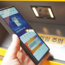이마트에브리데이 송파점