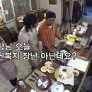 재미나식당 이미지