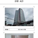 더트리폴리앙아파트 네이버블로그