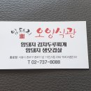 동창노래연습장 이미지