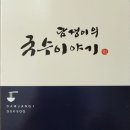 담쟁이의국수이야기담쟁이장애인보호작업장 네이버블로그