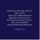 고운숨결내과의원 | ｢이 주의 책｣ 너는 나의 새벽이었어