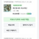 다듬나리